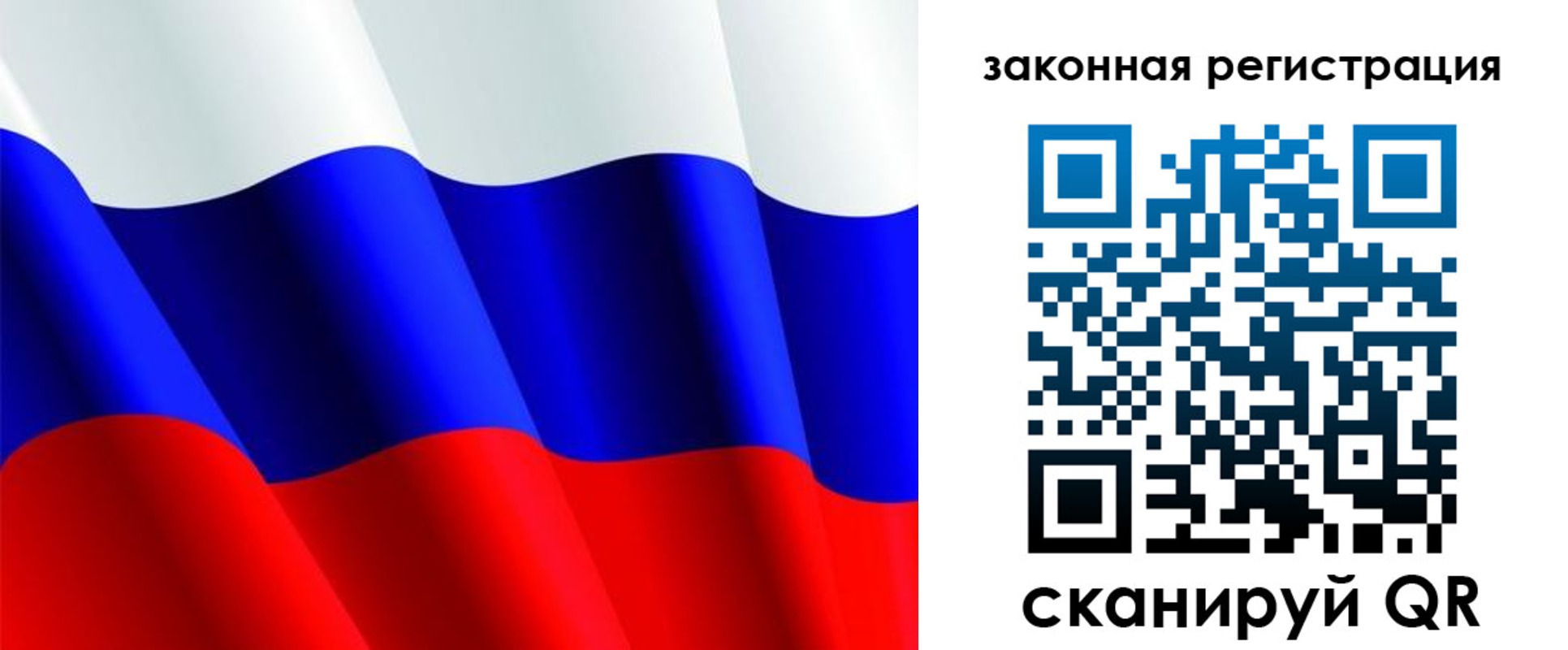 временная регистрация гарантия в Острогожске